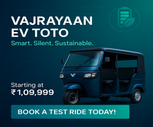 Advertisement